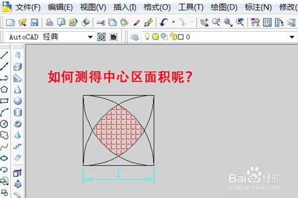 <b>AutoCAD中使用图案填充测图形面积的方法</b>