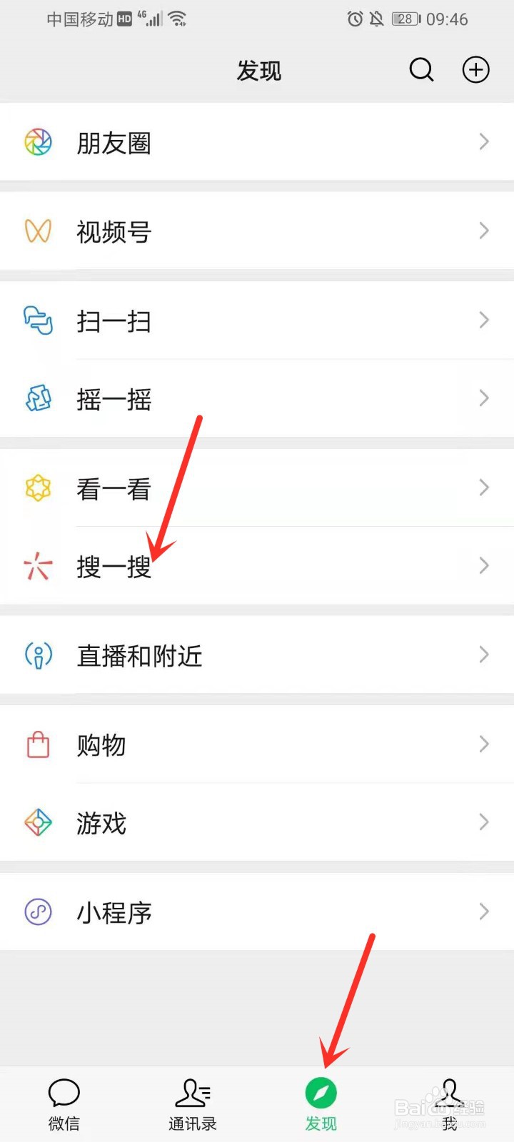 2021五四青年节主题云团课直播入口在哪