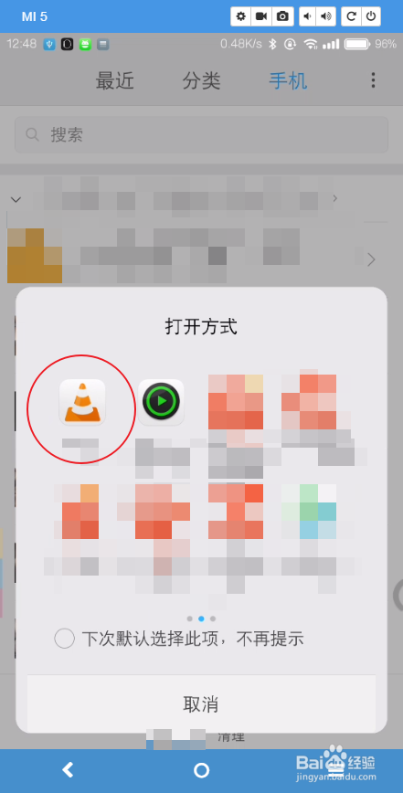 步步高内存卡插进去之后怎么用