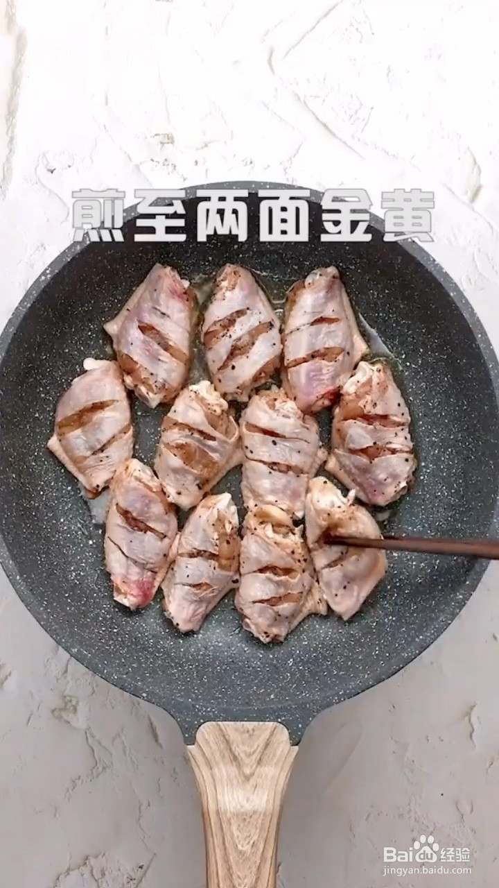 好吃的蚝油鸡翅在家要怎样做
