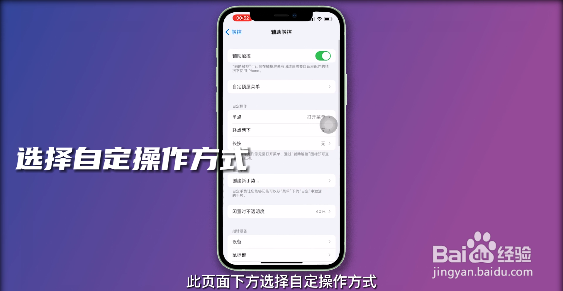 苹果13怎么重启手机