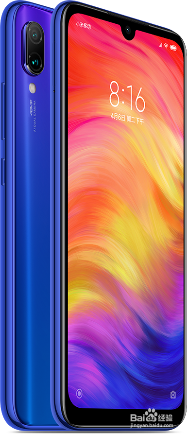红米note7怎么切换手机上网卡