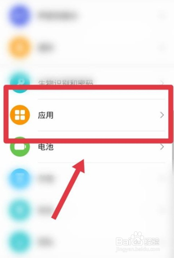 华为nova8pro手机桌面小程序如何设置