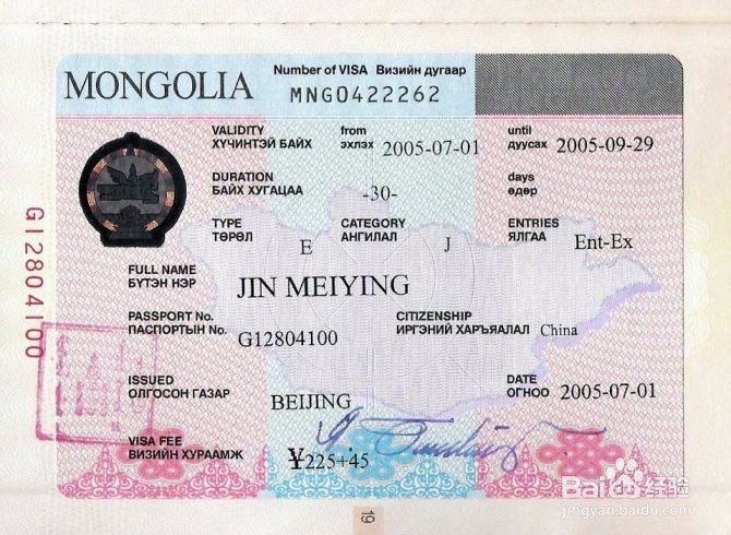 第一次去国外旅游需要准备哪些东西呢