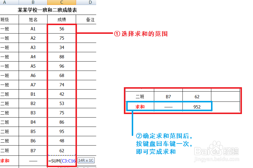 excel表格使用