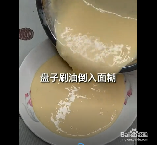 黄金葡萄干酸奶蛋糕的制作方法