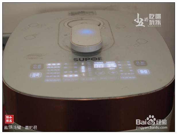 盐焗鸡腿：香的很