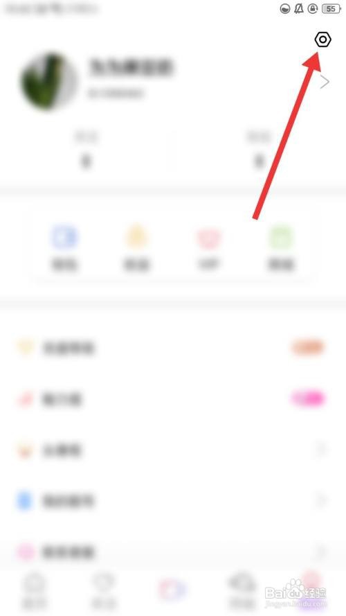 小狐仙直播怎么设置字体大小