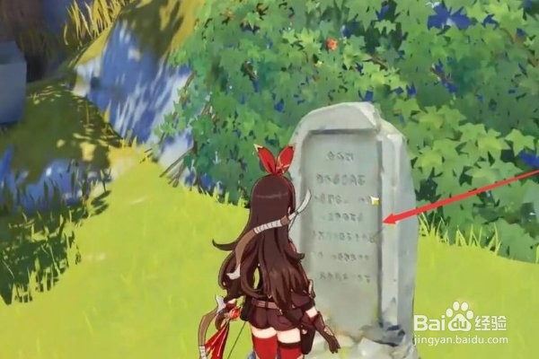 《原神》天遒谷火炬怎么重置