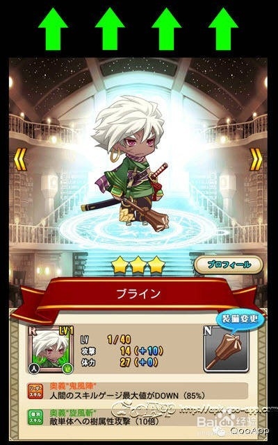 【攻略】新手入门『PRINCESS SLASH』