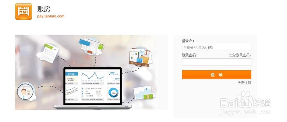 商家如何开具集分宝发票