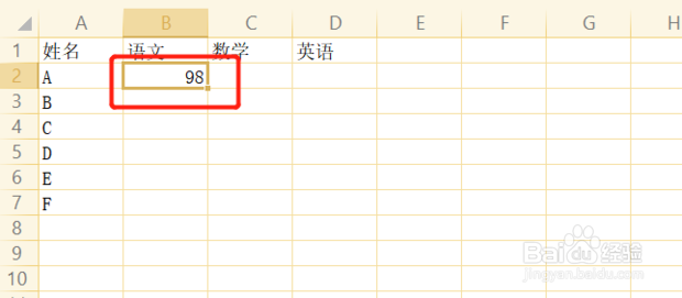 WPS表格如何实现跨工作表的数据引用
