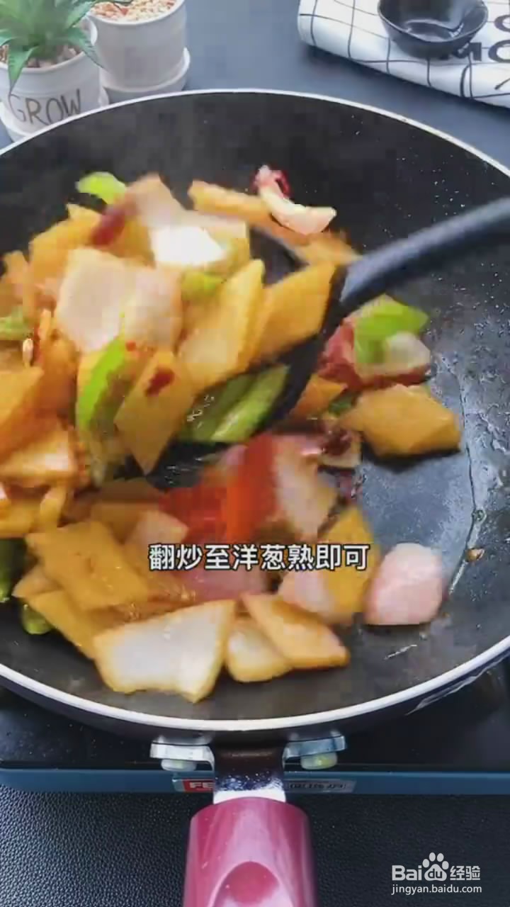 如何制作炒土豆片
