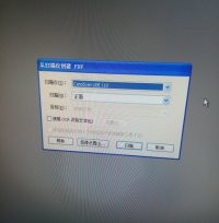 如何通过扫描仪扫描