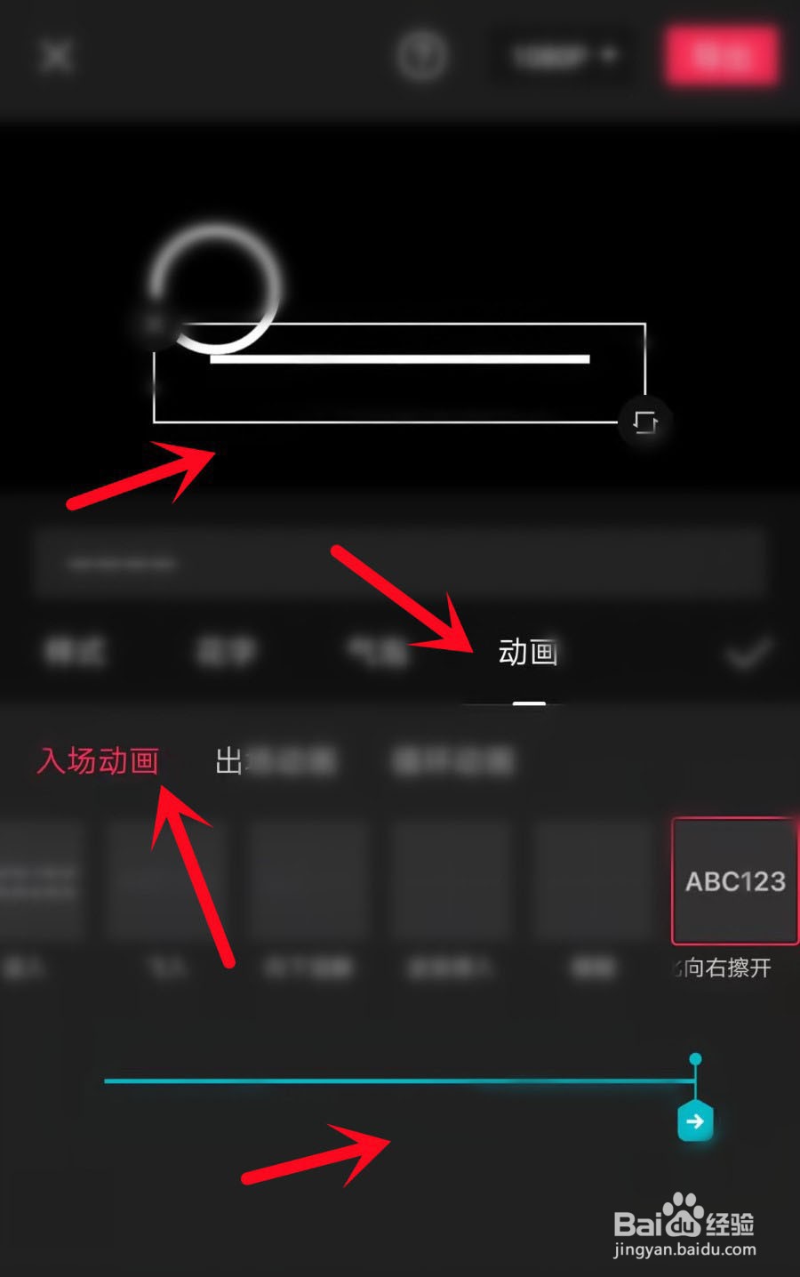 剪映怎么做圆形展开成直线的动画?