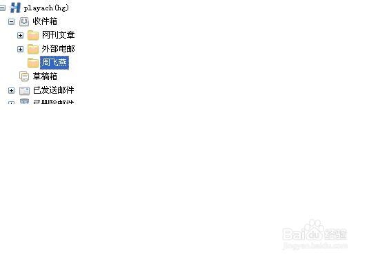 Formail邮件自动分类