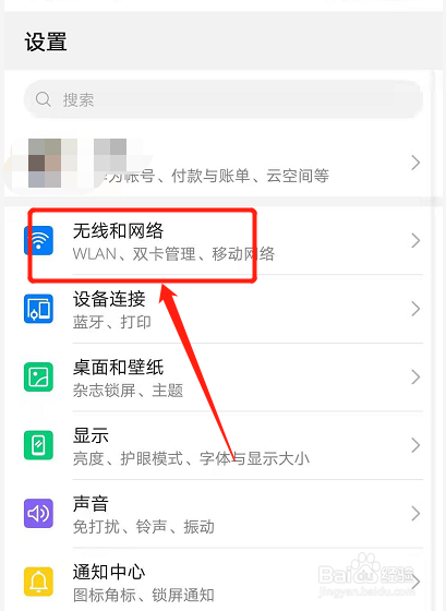 坐飞机手机要一直关机吗