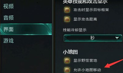 lol视角锁定怎么解除