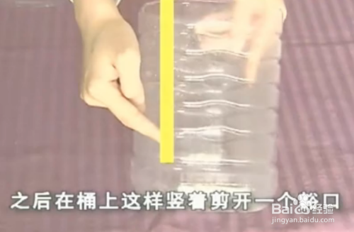 如何利用塑料桶做成纸托和锅盖托？