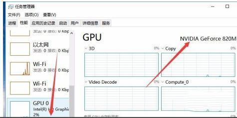 笔记本显卡怎么看型号