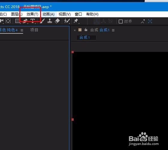 AE如何使用E3D