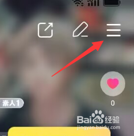 赫兹APP怎样开启允许别人查看我关注的