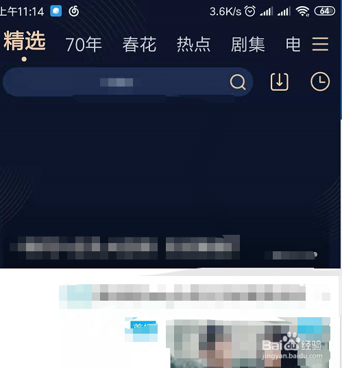 优酷怎么投放到电视
