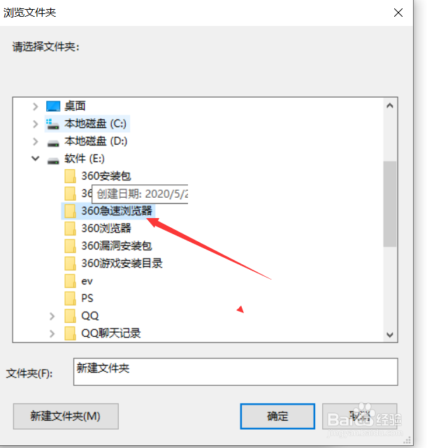 360浏览器下载与安装