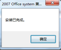 怎样使Word2010版本的文档在较低版本下打开?