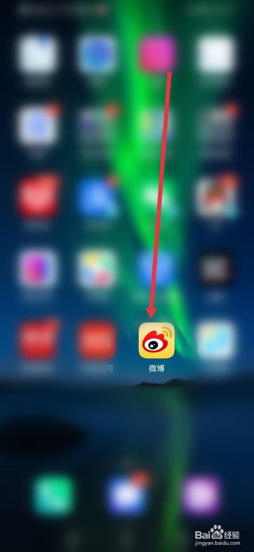 微博，热点资讯怎么设置怎么实时推送？