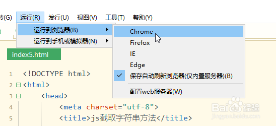 js截取字符串方法