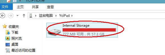 ipad照片如何导出