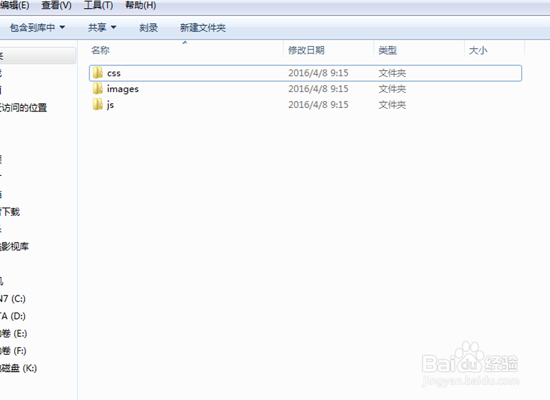 怎么隐藏文件跟显现文件？