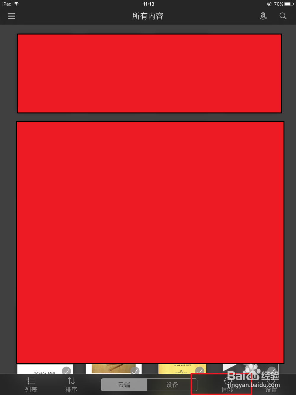 如何将电脑里电子书籍同步到Kindle阅读器