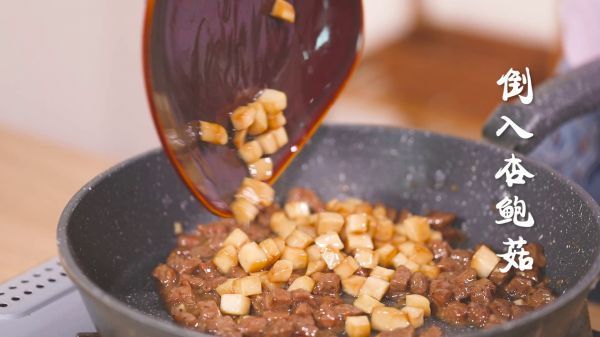 黑椒牛肉杏鲍菇