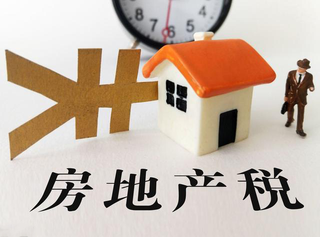 商品房办网签及房本需要交哪些费用