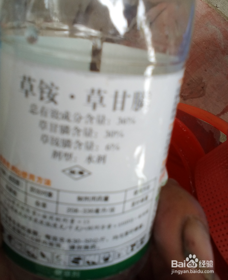 怎么使用喷雾器加水调配除草剂