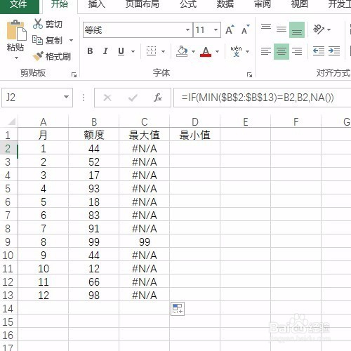 Excel制作了折线图，如何标记其中的最值呢