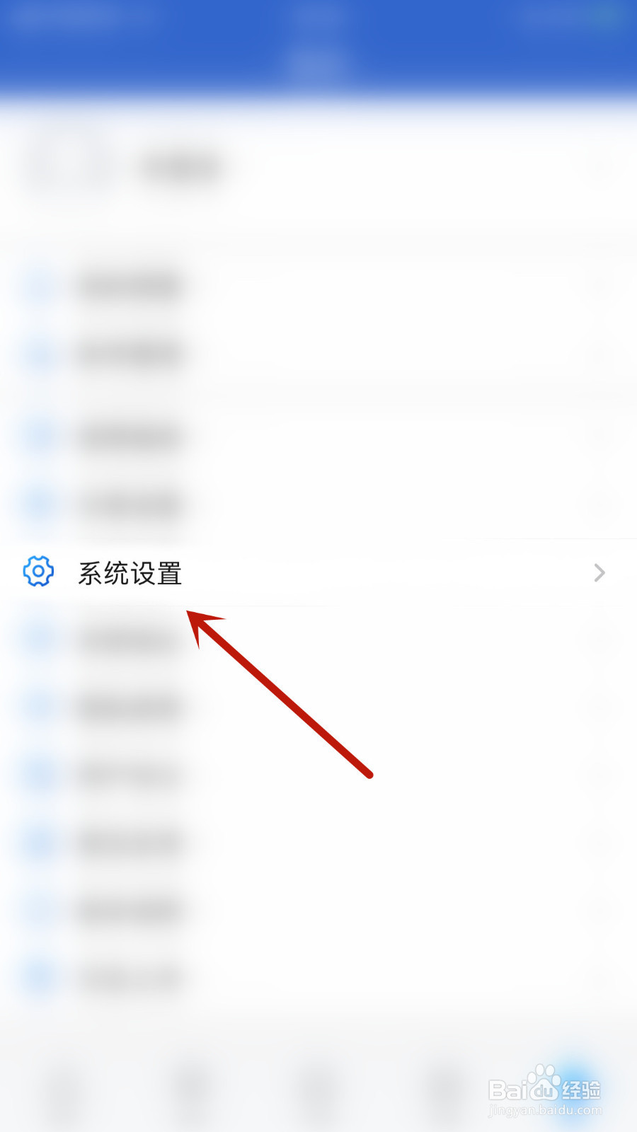 怎样关停中天期货双击切换横竖屏