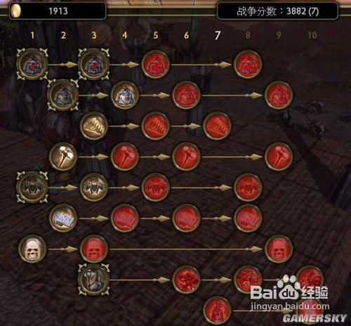 半神游戏全过程攻略之三