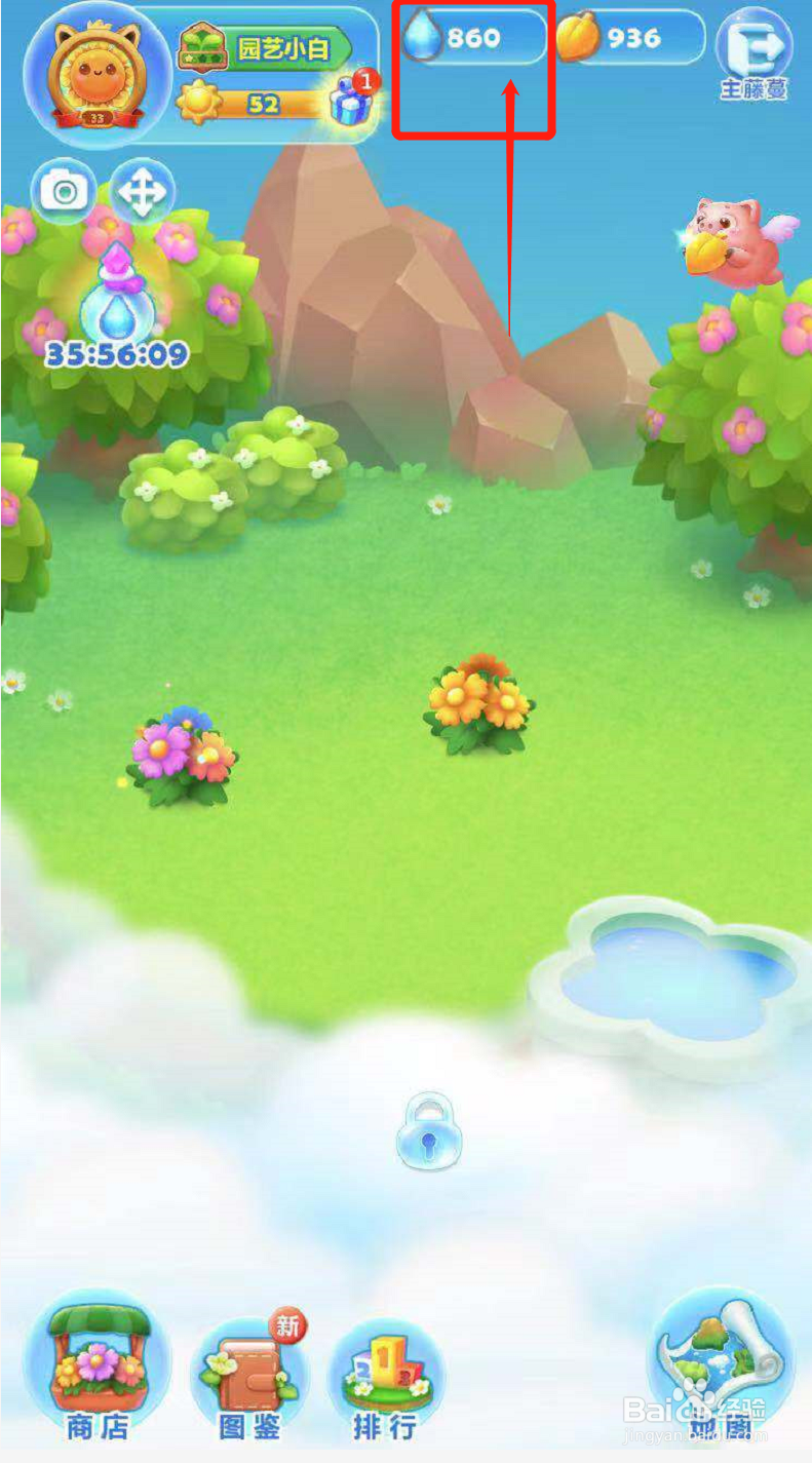 开心消消乐奇妙岛屿水滴获得攻略