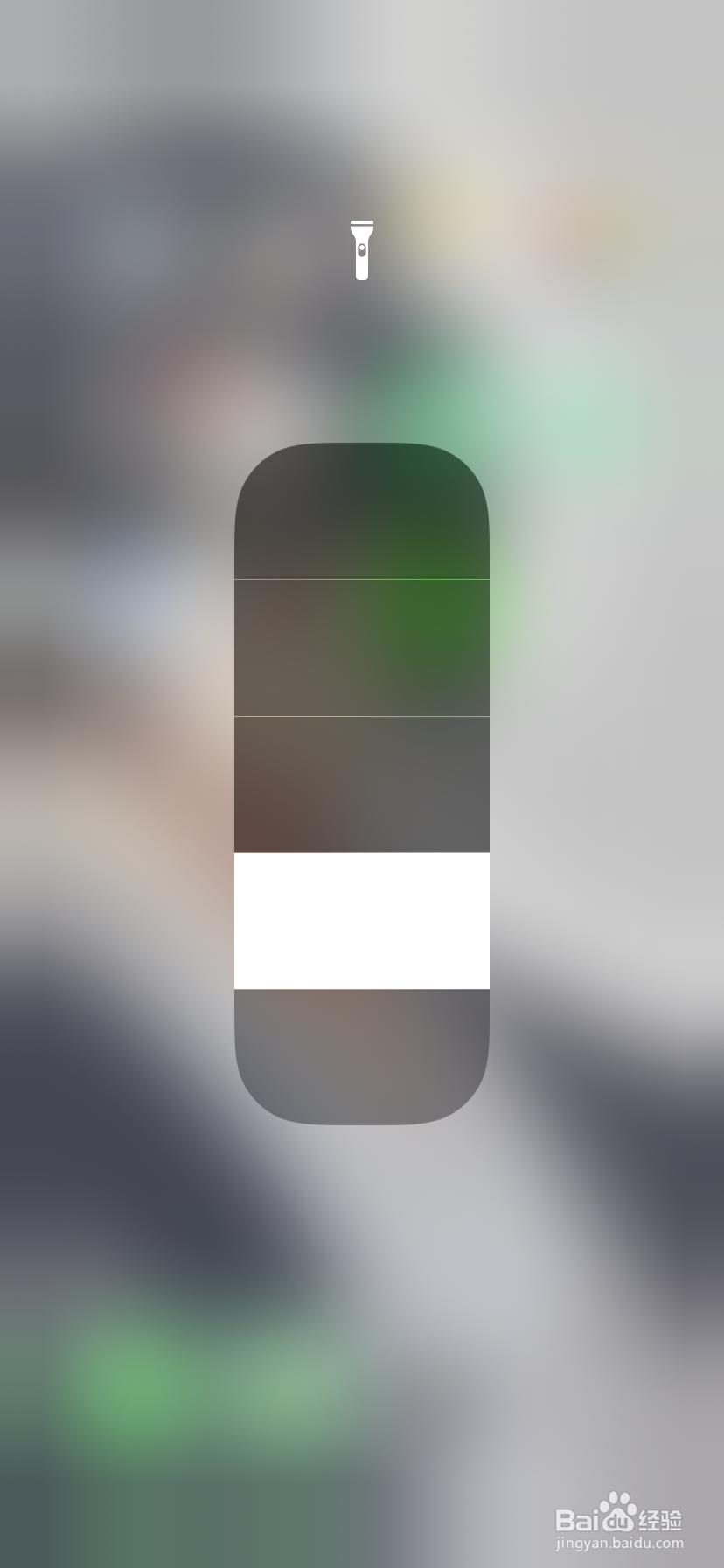 苹果手机的手电筒怎么调亮和调暗