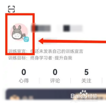 拓词如何改训练目标