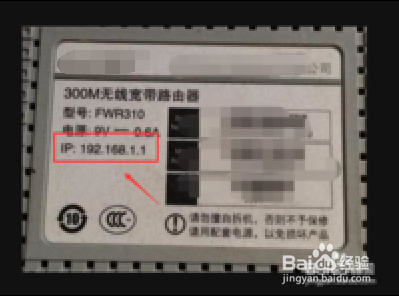 新版迅捷(Fast)路由器登录地址是多少？？