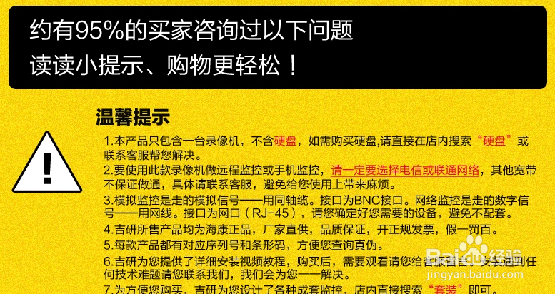 安防录像机介绍(图片)