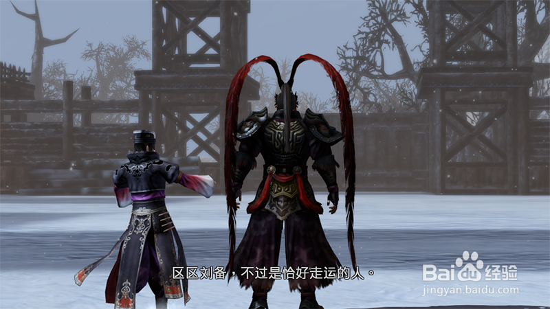 《三国无双7》猛将传 吕布传 下邳争夺战