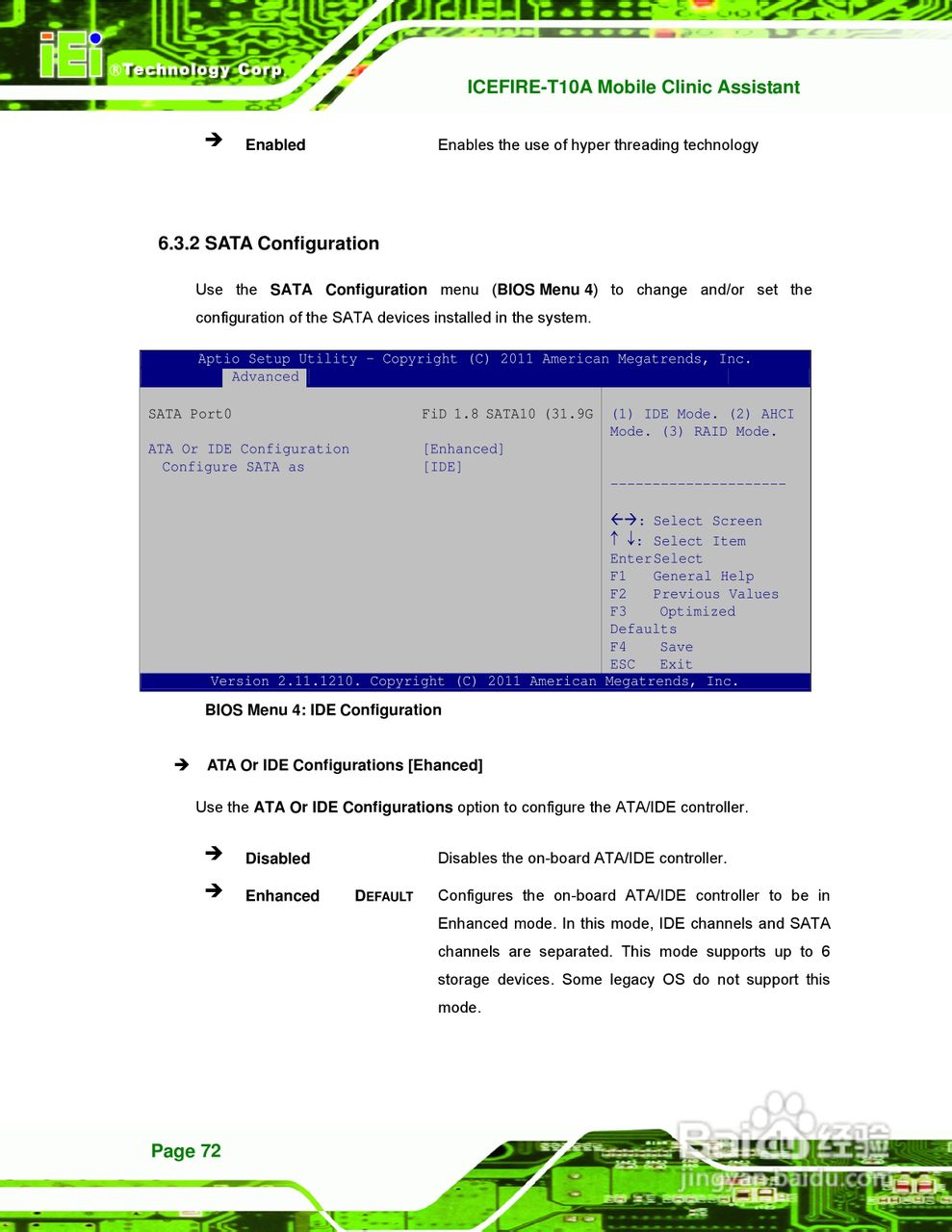 IEI威强VTT-100车载电脑说明书:[9]
