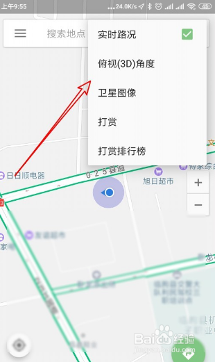 手机北斗导航怎么开启？