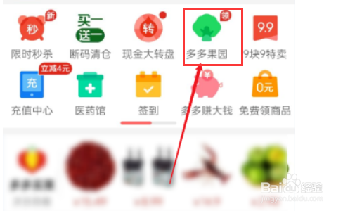 拼多多化肥怎么使用?