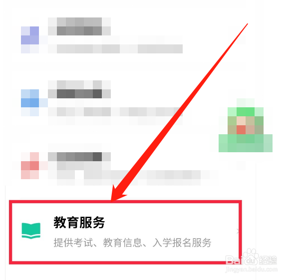 怎么查会考成绩2022初中